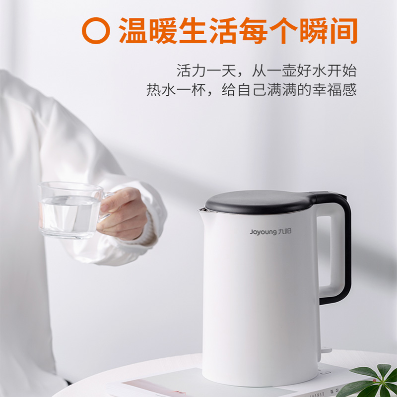 九阳(Joyoung)电水壶K17FD-W3150 无缝内胆 双层保温防烫 食品级不锈钢 1.7L 电热水壶烧水开水煲高清大图
