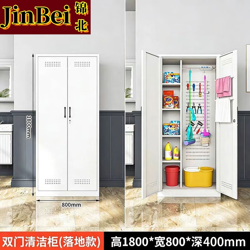 锦北家用清洁柜拖把扫帚吸尘器保洁柜杂物收纳柜80*40*180cm+洞洞板高清大图