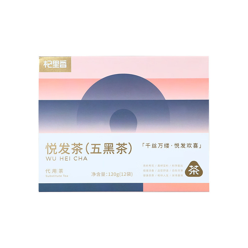 杞里香悦发茶五黑茶120g(12袋)即泡即饮果味香甜营养加持