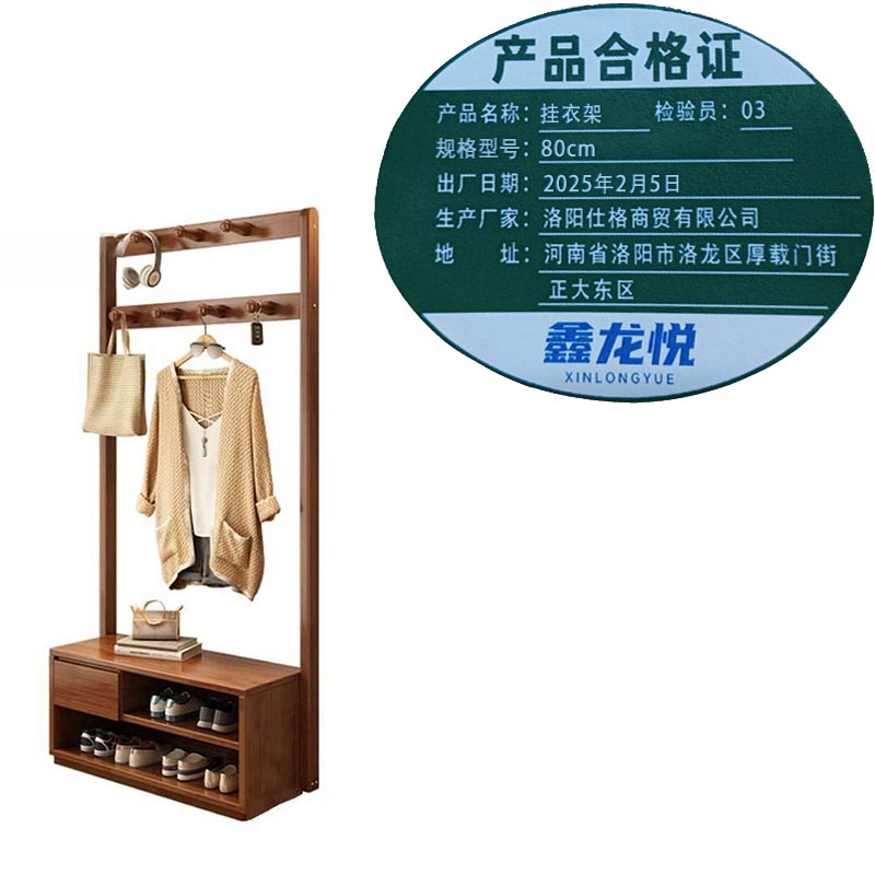 鑫龙悦ymj-1高清大图