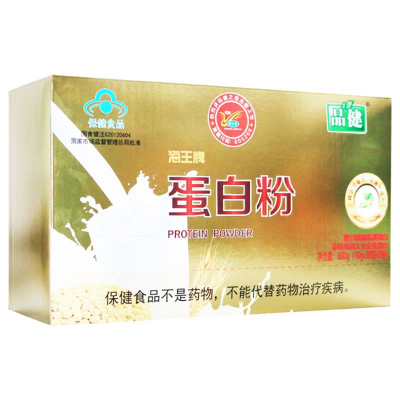 品健 海王牌蛋白粉(礼品装)600g(10g*30袋*2罐)进口浓缩乳清蛋白 非转基因大豆分离蛋白 独立袋装旗舰店正品图片