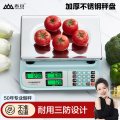 香山电子秤高精度商用台秤小型精准克数称公斤秤家用卖菜7129