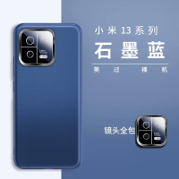 安美宝 小米13手机壳小米13pro保护套新款素皮全包防摔超薄女款xiaomi曲屏男后壳硅胶手机套