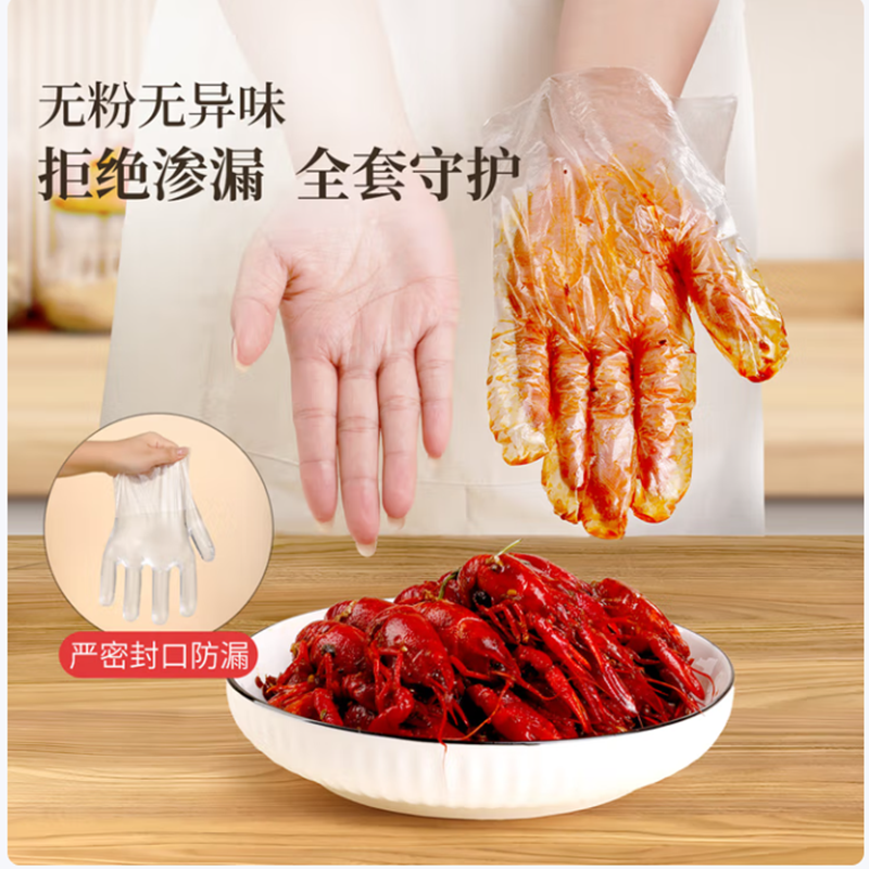 好媳妇一次性PE手套200只(盒装)AGW-5139A-56高清大图