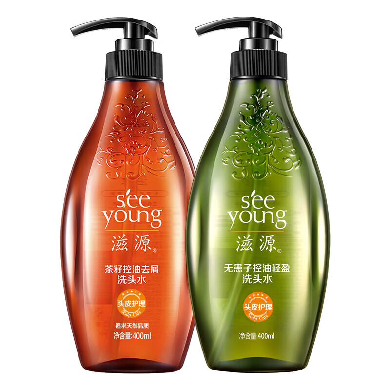 滋源控油去屑洗发水套装蓬松护发无硅油男女油性洗头水400ml*2