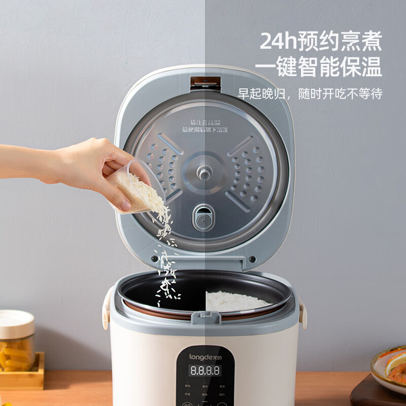 龙的(longde)智能电饭煲 4L电饭锅24小时预约多功能家用4-6人 LD-FS48H高清大图