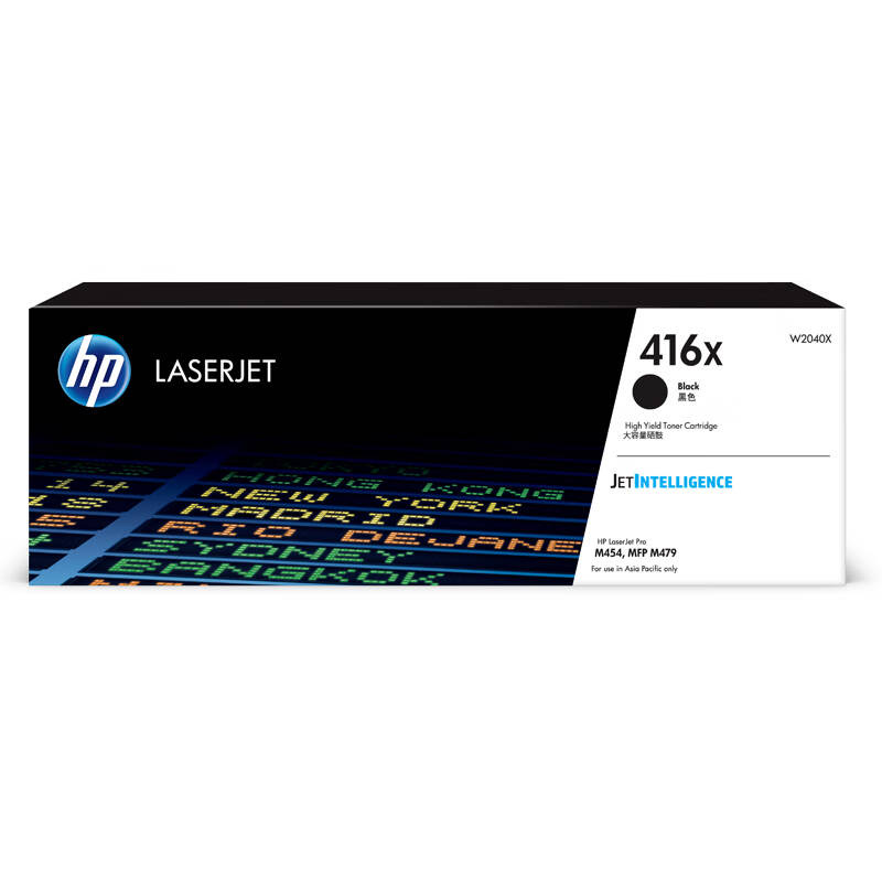 惠普(HP)W2040X/416X原装大容量黑色硒鼓适用m454dw 454dn 479dw 479fdw打印机硒鼓