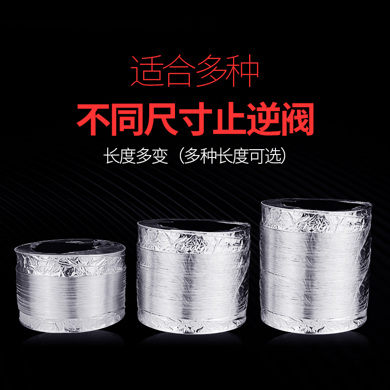 150*1米 厨房吸油烟机管道排烟管铝箔排气管排风管抽油烟机排烟管配件