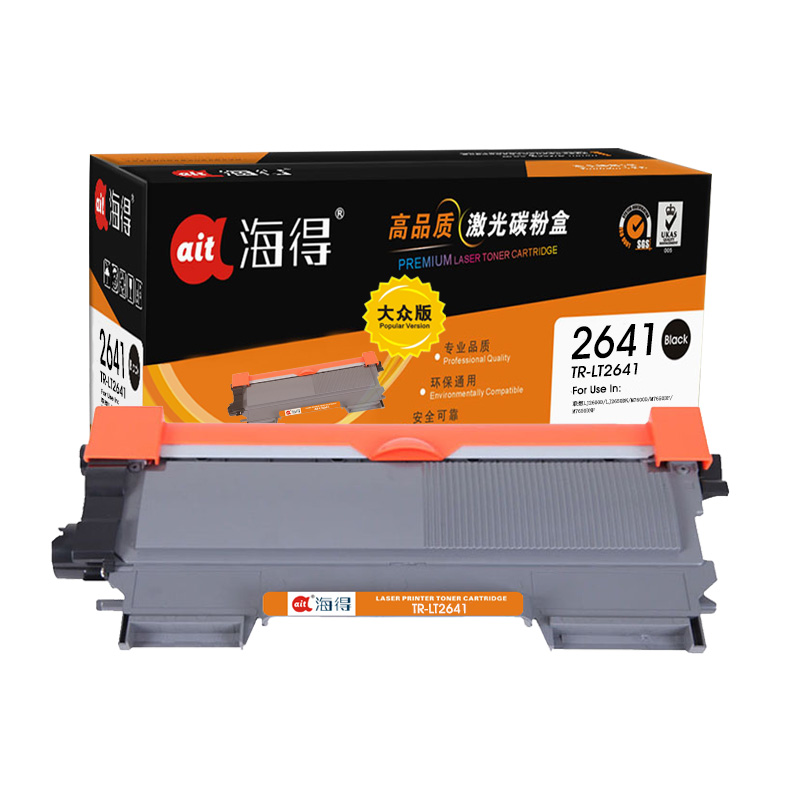 海得TR-LT2641粉盒大众版LT2641墨粉盒适用联想 LJ2600D LJ2650DN M7600D M7650D高清大图