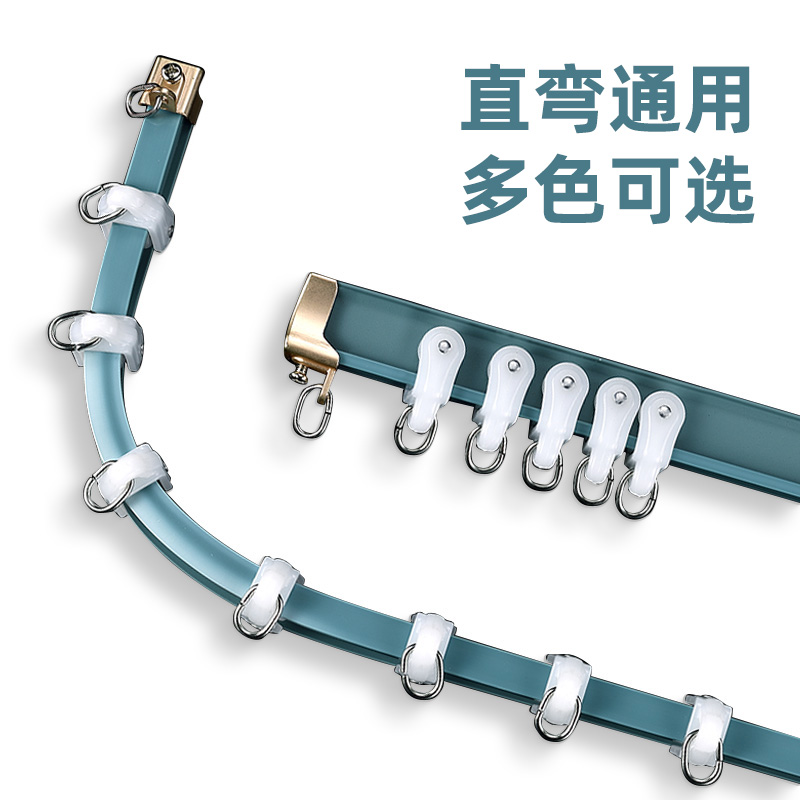 幸福派 窗帘轨道铝合金窗帘杆单轨双轨直轨弯轨支架配件窗帘轨道加厚简约铝合金顶侧装单双轨彩色黑白直轨导轨滑轨滑道轮高清大图