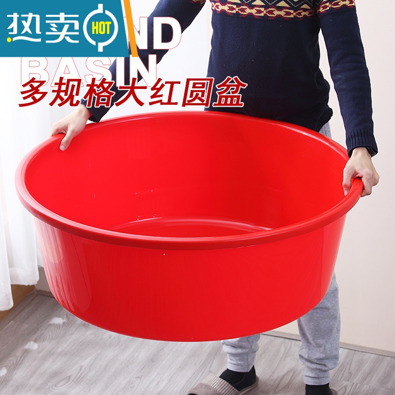 敬平加厚塑料大红盆圆形洗澡盆洗衣被盆脸盆宠物盆家用大号泡澡桶浴盆高清大图