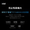 联想拯救者Y7000P 2024新品 16英寸电竞游戏笔记本电脑(I7/16G/1TB固态/6G独显) 黑 165Hz高刷学习办公设计联想自营官方旗舰