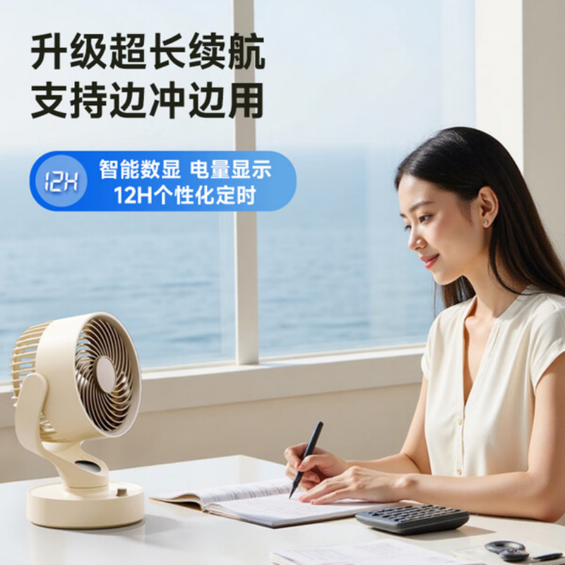 先锋台式循环扇 DX2617(4000mAH款)高清大图