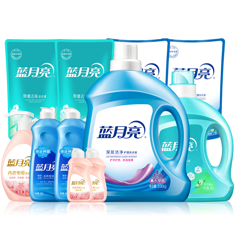 蓝月亮衣物除菌清洁内衣呵护11件套