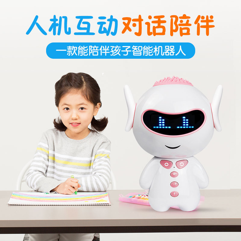 机器人玩具智能对话小胖早教儿童教育学习机陪伴男女孩高科技家庭