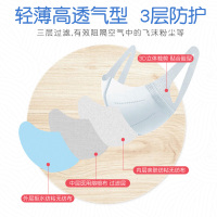 【12小时发货】【20只】一次性三层过滤防飞沫含熔喷层防护口罩防尘防雾霾男女成人口罩
