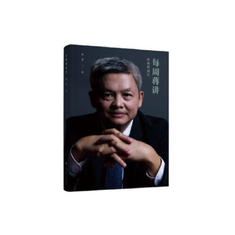 正版新书】律师的成长蒋勇 著9787562084334