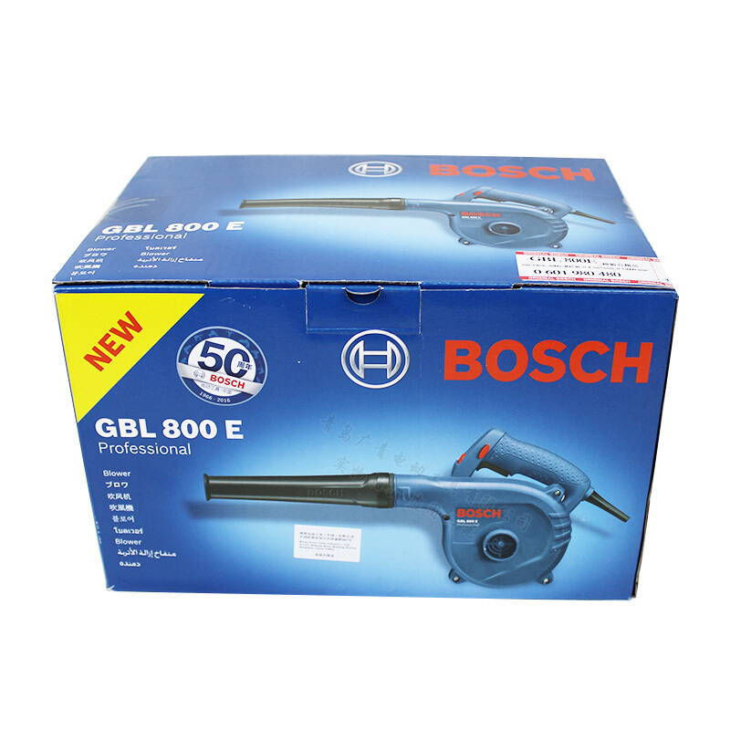 【苏宁自营】博世（BOSCH）GBL 800 E 吹风机/鼓风机/电吹风/电脑吸尘机/可吹吸热风枪两用