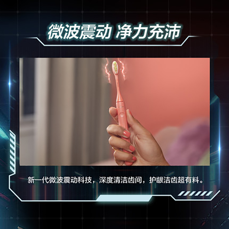 飞利浦(Philips) ONE电动牙刷 出差旅行 HY1100系列 电池式潮酷吸睛情侣牙刷 HY1100/12柠檬黄