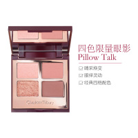 CHARLOTTE TILBURY英国CT四色限量眼影Luxury Palette - Pillow Talk