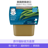 嘉宝(Gerber)四季豆泥 果泥 2段 113g*2 盒/组 罐装226g 6个月以上