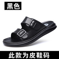 拖鞋男潮真皮夏季新款男士懒人软底乳胶沙滩鞋外穿越南凉拖鞋 96132黑色 39