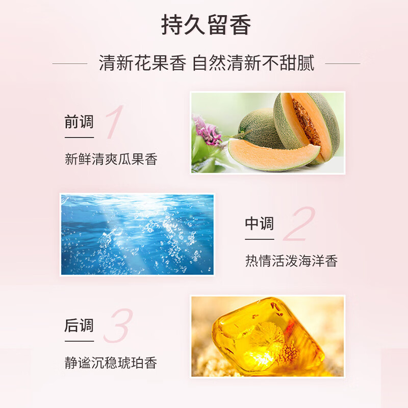 立白小白白羊绒羊毛洗衣液450g护色护型留香温和洁净不伤衣除菌除螨