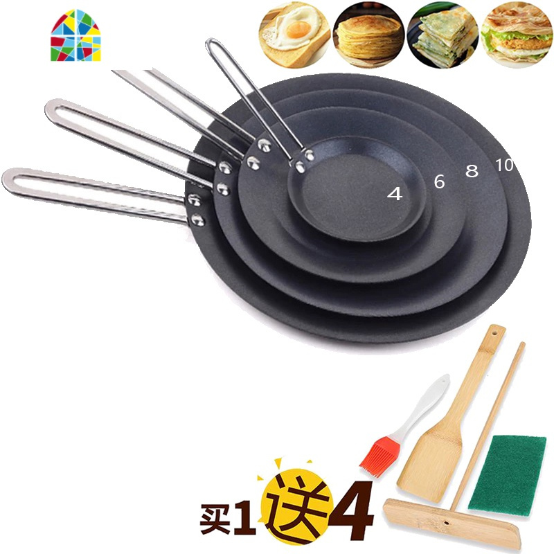 4寸迷你煎烤盘平底不粘锅小号煎烙饼煎锅家用电磁炉煎蛋饺 FENGHOU 黑柄手抓饼(8寸)送油刷+竹铲+海绵