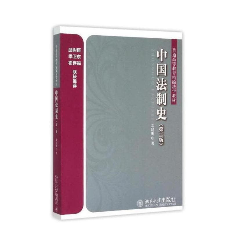 法学(修?本)?福?商?印?? ?福?