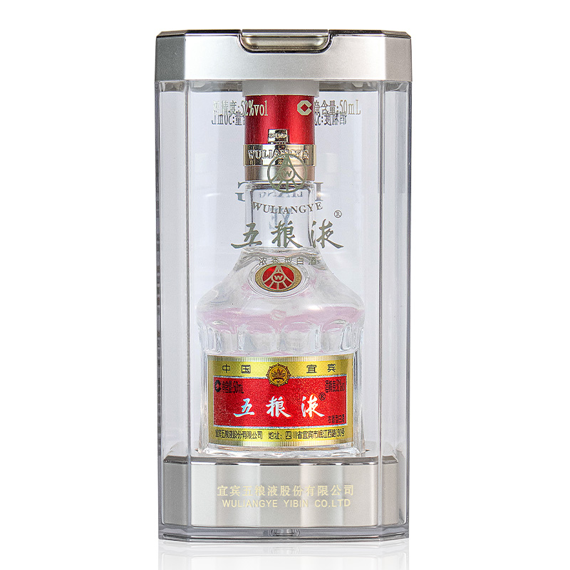 五粮液八代52度50ml小酒版伴手礼婚宴浓香型白酒高清大图