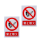禄安瑞 标牌 禁止烟火 400mm*300mm个