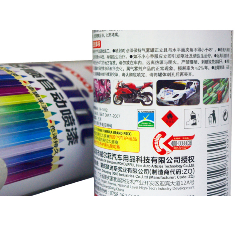 haotaitai 喷漆罐 400ml 中灰(TL)