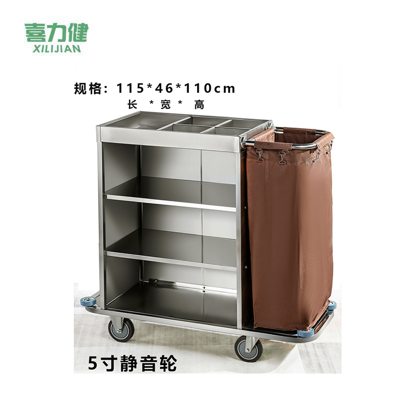 喜力健 手推布草车 115*46*110CM-不锈钢 个高清大图