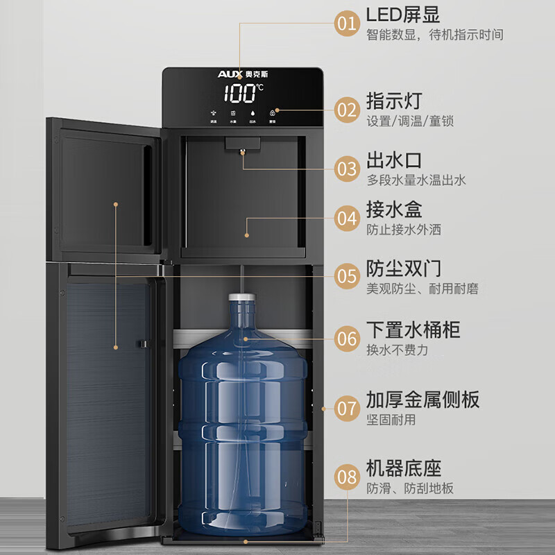 奥克斯(AUX)饮水机下置式家用立式加热下置水桶饮水器 三秒即热 YLS-20A01J(蓝色冰温热款)