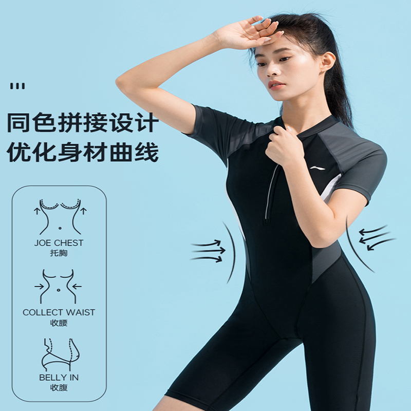 李宁lining泳衣女士保守高级大码连体冬天泡温泉游泳衣泳装