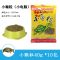 龟粮乌龟饲料乌龟食龟粮龟龟粮补钙龟粮幼龟粮巴西龟草龟龟粮