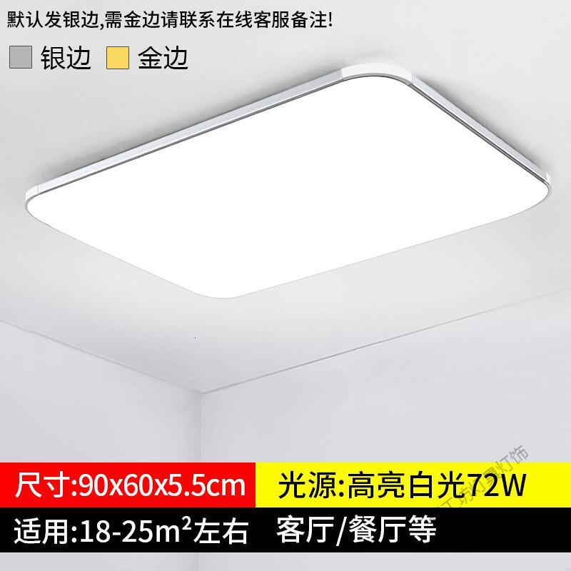 苏宁放心购 遥控大气吸顶灯led卧室灯简约现代长方形灯具阳台房间客厅灯