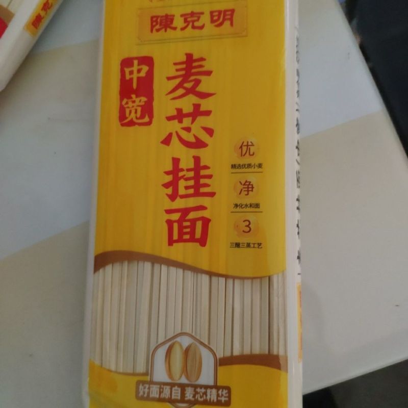 陈克明面条 精选麦芯 3斤 龙须挂面细 精细 中宽挂面 三种口感500g*3 中宽麦芯500g*3/3斤