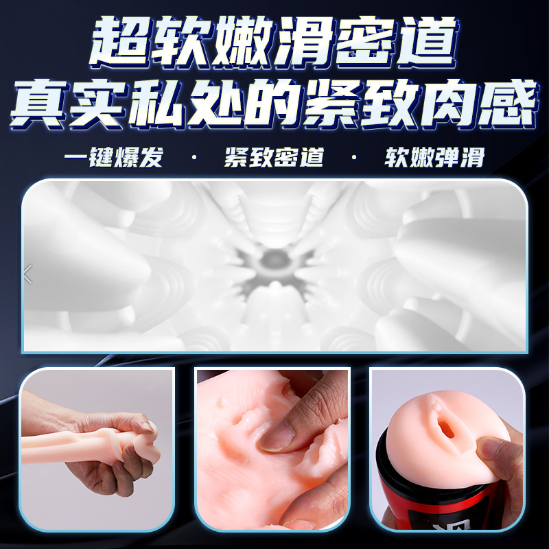 爽米数字飞机杯全自动训练器多频振动男用自慰器成人情趣用品 数字飞机杯充电款(红色)高清大图
