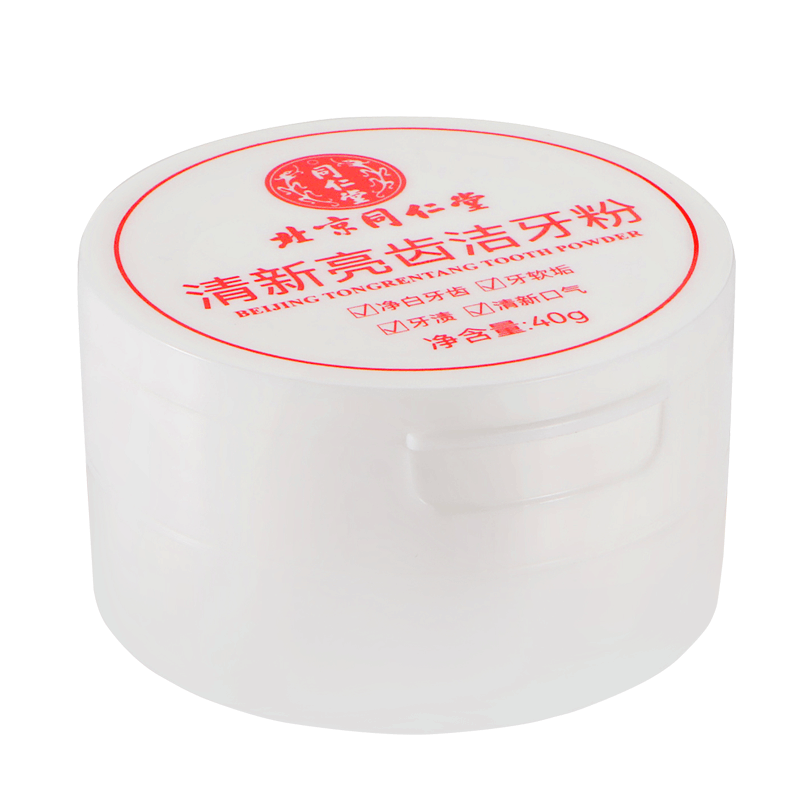 北京同仁堂洗牙粉牙齿洁白去洗牙结石洁牙粉黄牙牙渍洗牙垢去除女男士烟渍清爽薄荷清新口气吸烟人群洁白牙素图片