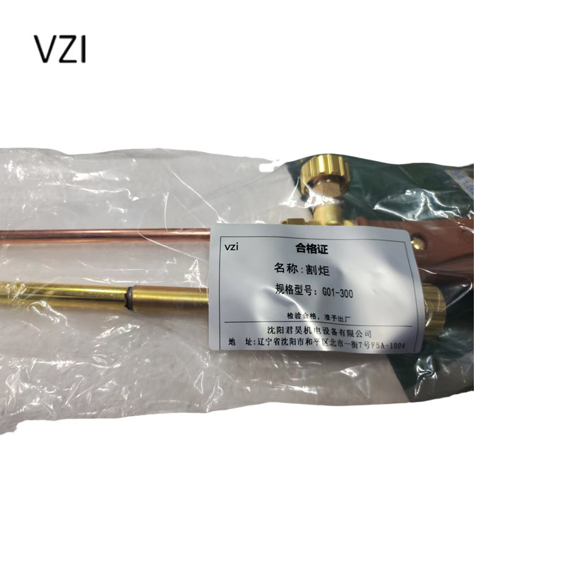 vzi 割炬 G01-300 把高清大图
