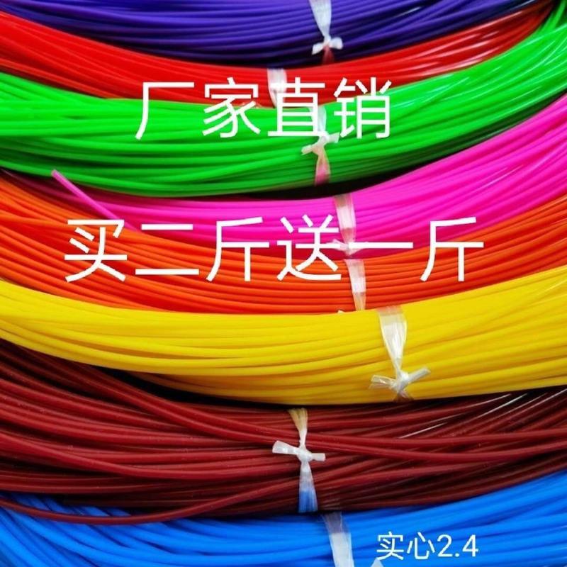 红色25毫米藤条实心25塑料藤条线可编织提篮果篮背篓编织材料买二送一