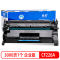 格然 惠普CF226A硒鼓适用HP M402n M402d M402dn墨盒M402dne M402dw 26A墨粉盒