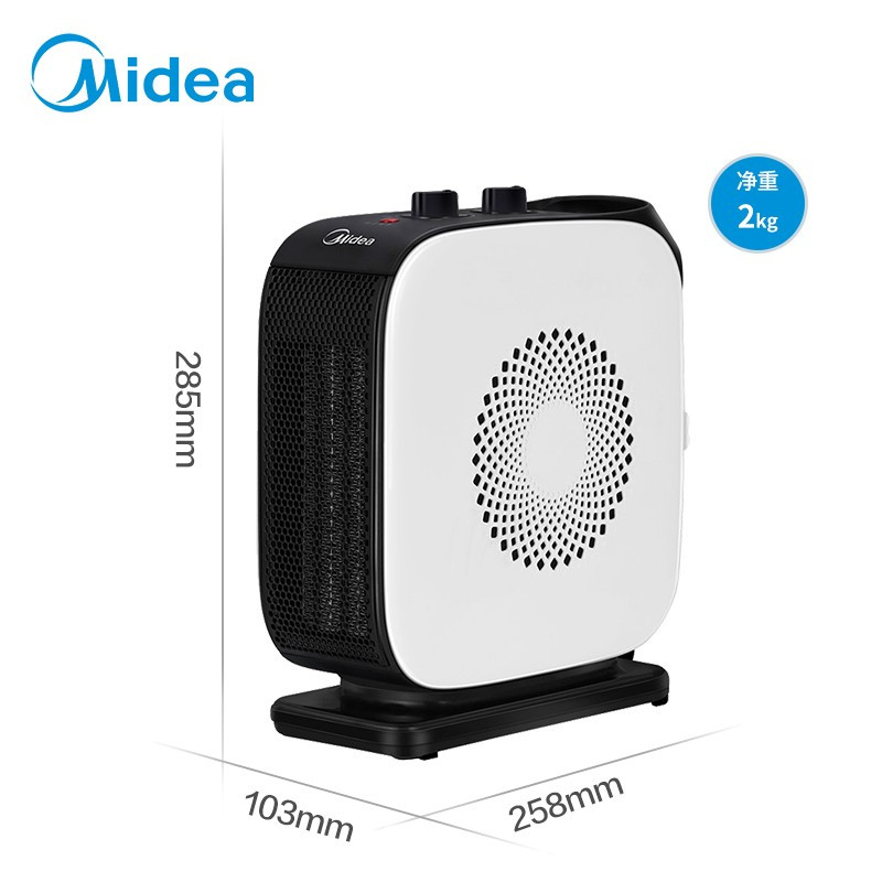 美的(Midea) NTY18-19C1 取暖器 家用电暖器 速热暖风机器迷你电热扇台式暖风扇 室内办公室安静速热