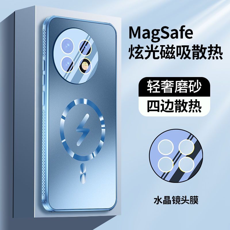 KONEL 适用于oppo一加13闪电磁吸防摔手机壳oppo一加13pro散热透气壳简约气囊简约壳
