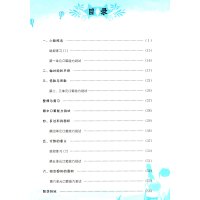 黄冈小状元口算速算五年级数学上册练习册北师大版5年级数学口算题卡小学教辅黄岗小状元可搭作业本达标卷同步练习册