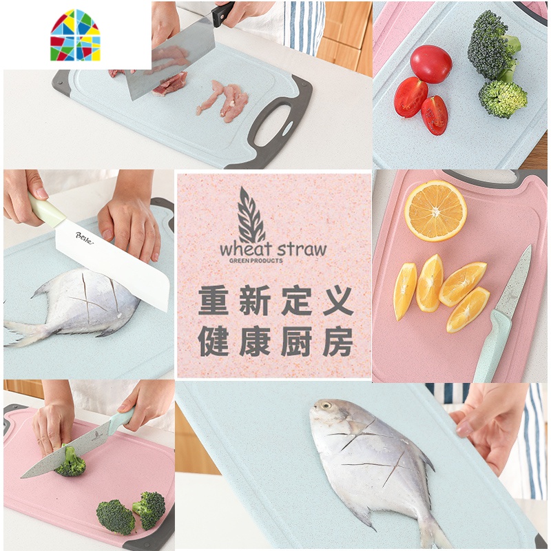 家用菜板厨房小麦秸秆切菜板案板创意双面切水果砧板宝宝辅食面板 FENGHOU 粉色(中号)高清大图