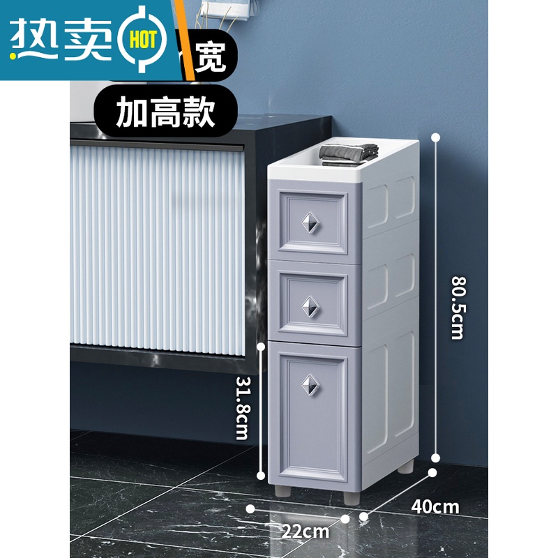 敬平厨房夹缝收纳柜抽屉式家用卫生间厕所窄缝隙柜子边柜置物架储物柜 22cm宽3层-灰空灰加高款
