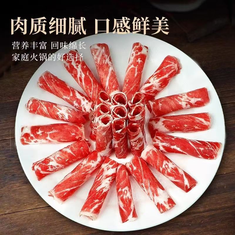 新鲜牛眼肉火锅涮肉牛肉无添加原切内蒙古巴林牧场200克*3盒高清大图