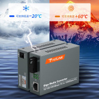 netLINK HTB-4100AB-3KM 光纤收发器 千兆单模单纤光电转换器 0-3公里 DC5V 一对